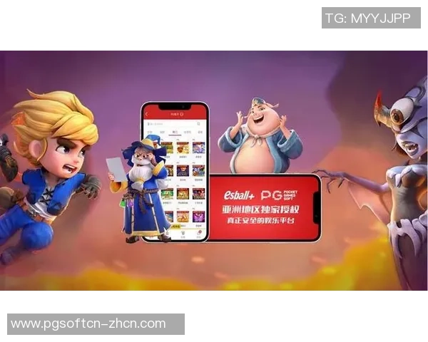 P电子迎财神PG-新春欢庆之潮，P电子迎财神PG活动璀璨启幕-P电子迎财神PG