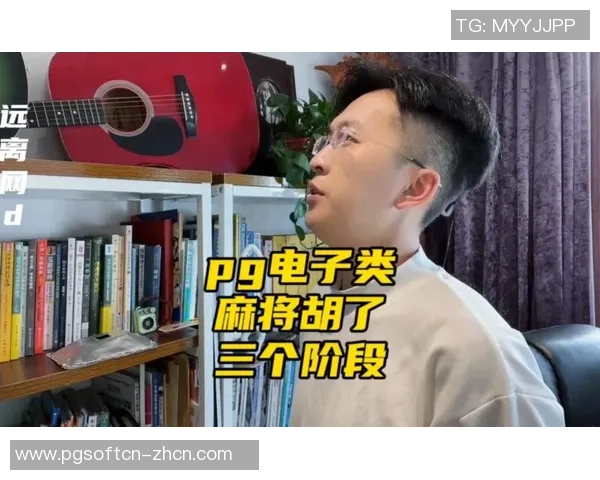 pg麻将胡了技巧-PG麻将胡牌技巧解析-pg麻将胡了技巧