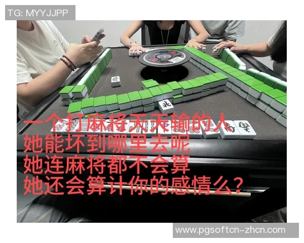 成都麻将胡了算法-成都麻将胡了算法,探寻其精髓与规则解读-成都麻将胡了算法 成都麻将胡了算法-成都麻将胡了算法,探寻其精髓与规则解读-成都麻将胡了算法